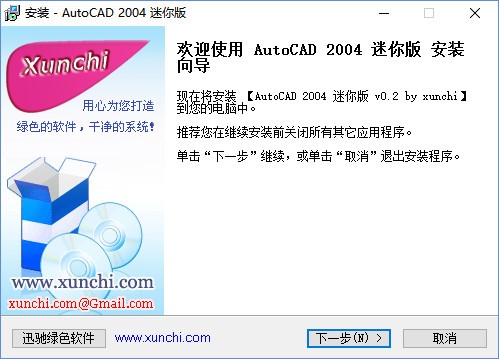 AutoCAD2004bƽ⼰ע(c)Ĳ̳