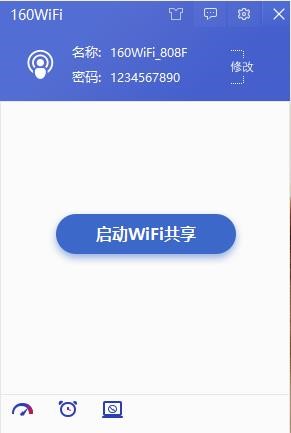 160WiFiXʹ÷
