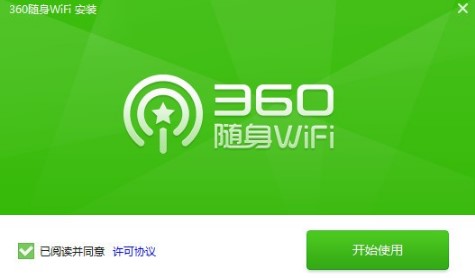 360Swifi(q)(dng)ʹ÷