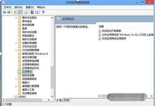 WTGoʹwindows8(yng)̵̳