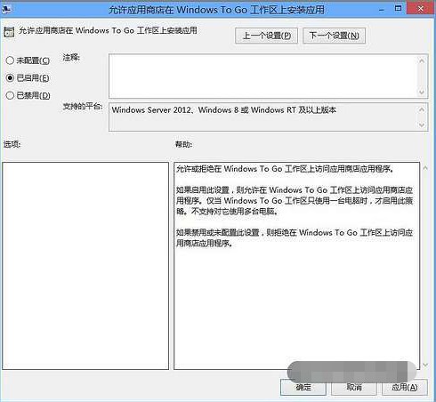 WTGoʹwindows8(yng)̵̳
