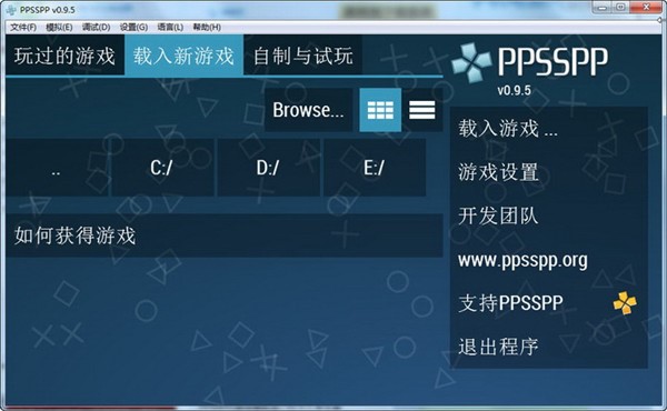 PPSSPPģMԔʹü