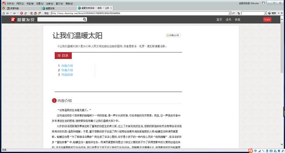Ǟg[ٷʹüf(shu)