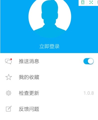 ѸW(wng)app׿ԔcB