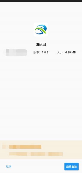 ѸW(wng)app׿ԔcB