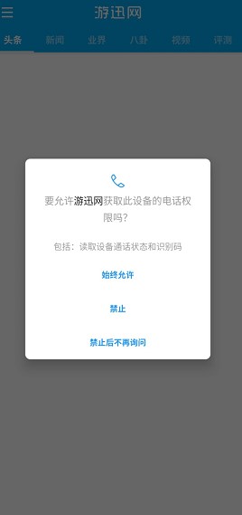 ѸW(wng)app׿ԔcB