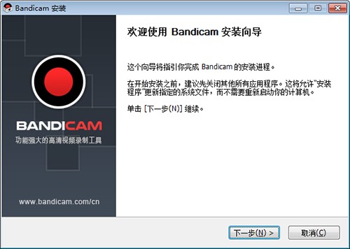 Bandicamٷ氲bʹ