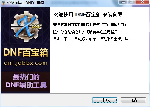 DNFٌΰbٌ䰲b̌W(xu)