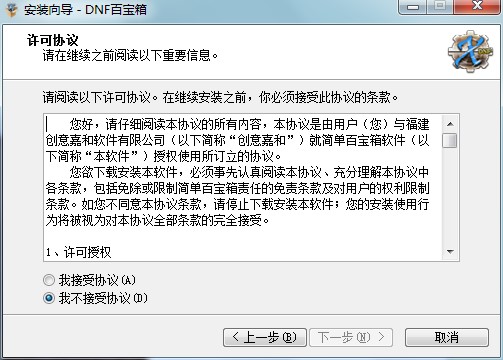 DNFٌΰbٌ䰲b̌W(xu)