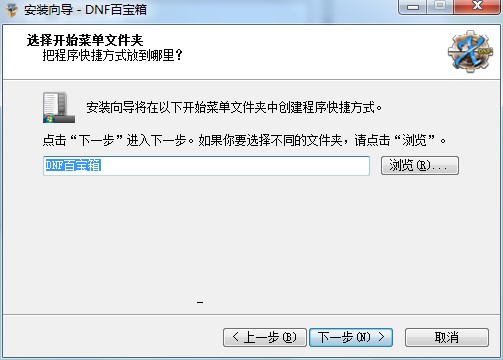 DNFٌΰbٌ䰲b̌W(xu)