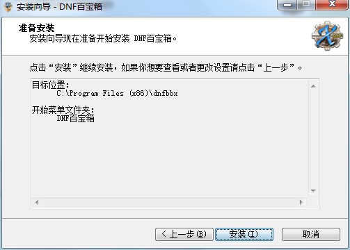 DNFٌΰbٌ䰲b̌W(xu)