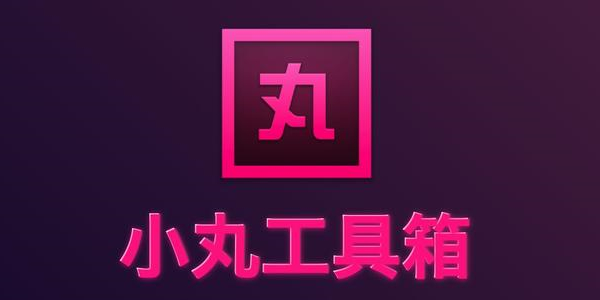 DС蹤