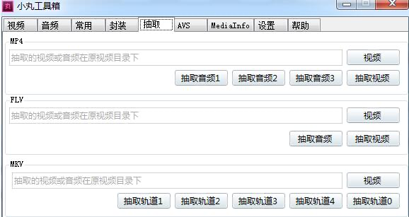 DС蹤