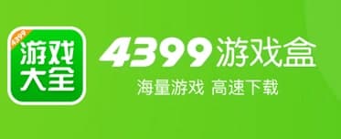 4399Αܛ(jin)͹ɫB