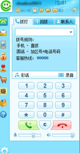 ͨW(wng)j(lu)ԒÑʹָ