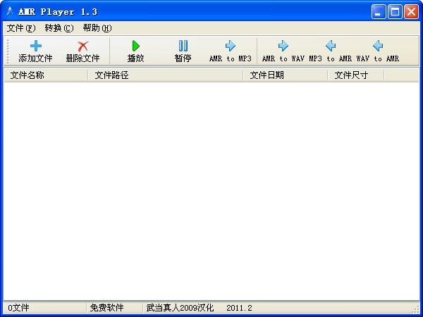 amrAMR Playerʹý̌W(xu)