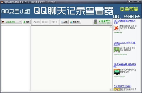 qq鿴ҹqqӛ䛲鿴B