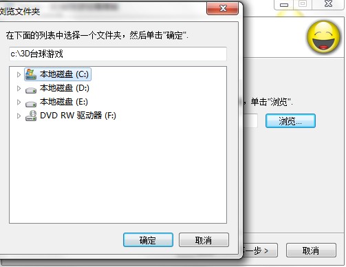 3D_ΑΰbDİb̌W(xu)