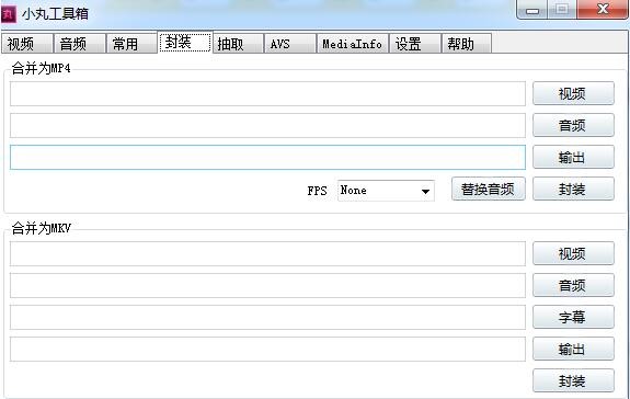 С蹤ߣH264+AACҕlƣʹý̳