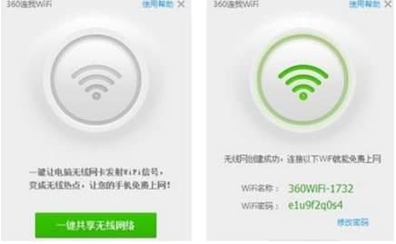 360һIwifiʹ÷ɫf