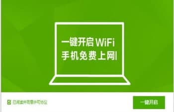 360һIwifiʹ÷ɫf