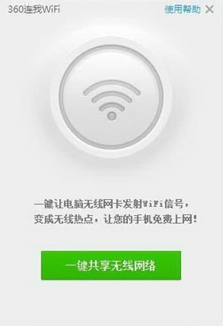 360һIwifiʹ÷ɫf