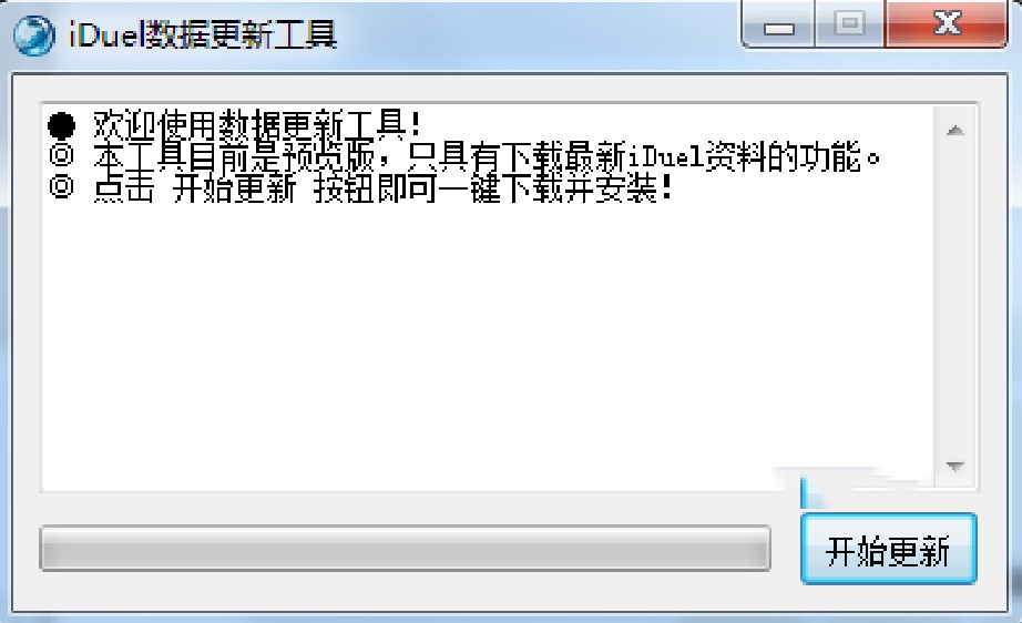 iduelƽ_(ti)ʹf(shu)