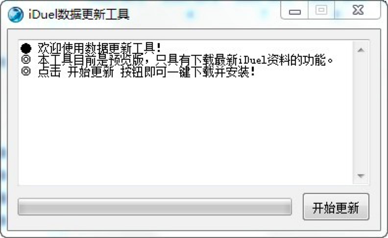 iDuel(sh)(j)¹߹ɫBM(fi)d