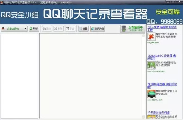 ҹQQӛ䛲鿴dʹÎ