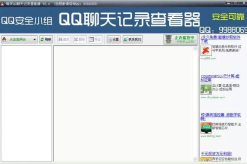 ҹQQӛ䛲鿴dʹÎ