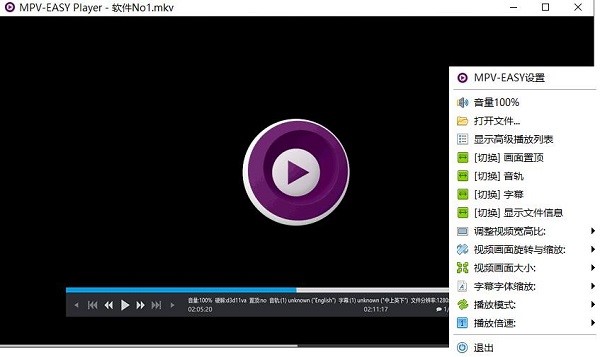 mpvMPV-EASY PlayerʹýB