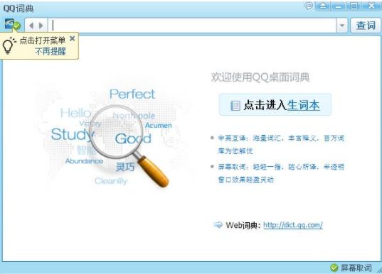 QQ~XٷdcԔB