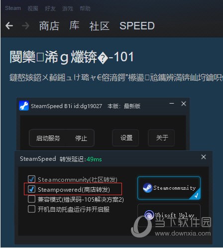 SteamʹfͳҊ}