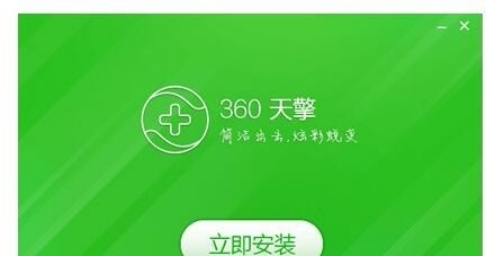360湦f