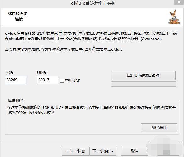 eMule XtremeİMʹrB