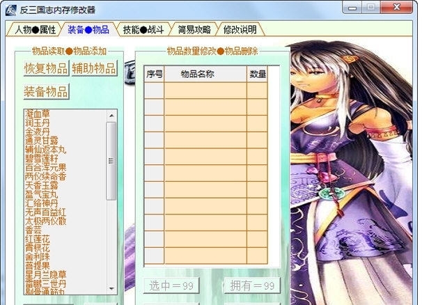 ־(ni)޸Iʹf