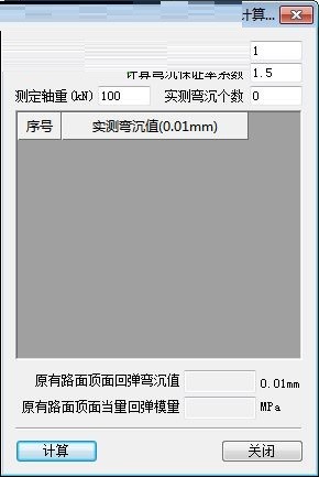 ·O(sh)Ӌϵy(tng)ٷdܽBʹÎ