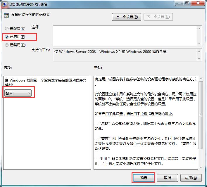 f(wn)ܟo(w)W(wng)(q)(dng)win7bd