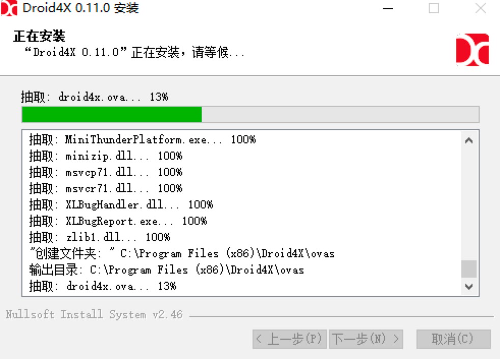 RģMDroid4X׿ģMb̳Ԕ(x)B