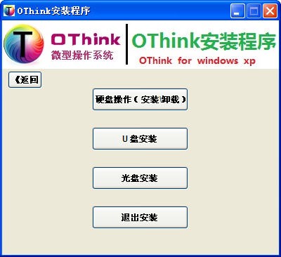  othinkܛ߼XuP(dng)