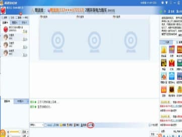 ôʹUC