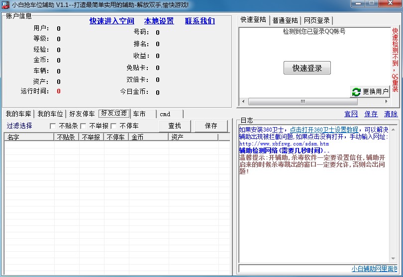 qq܇λ죨Сד܇λoʹf(shu)