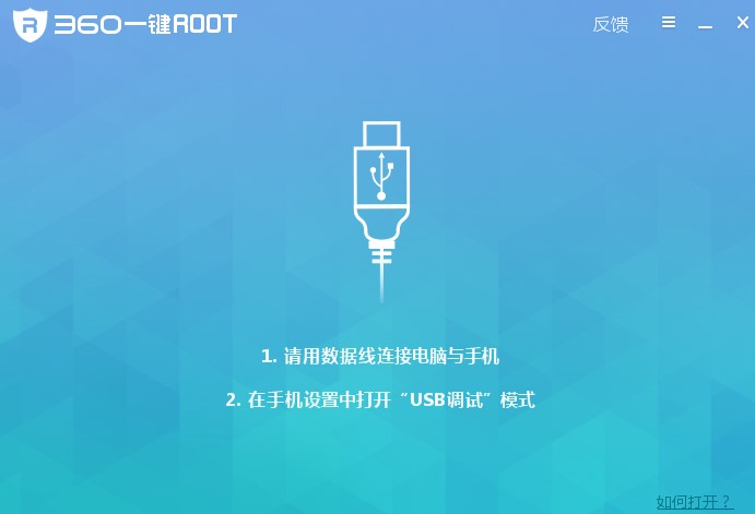 360һIrootٷdԔB