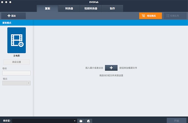 DVDFab Blu-ray Ripper{(ln)ӰƬD(zhun)ňW(xu)