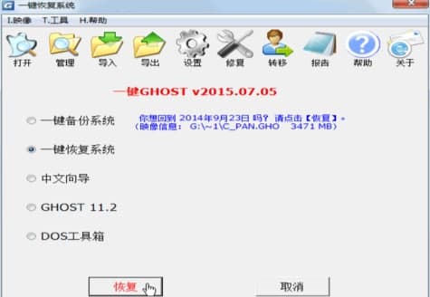 һIghostuP(pn)ٷd