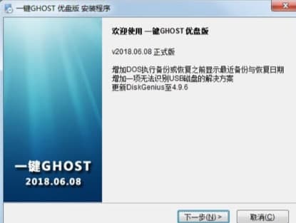 һIghostuP(pn)ٷd