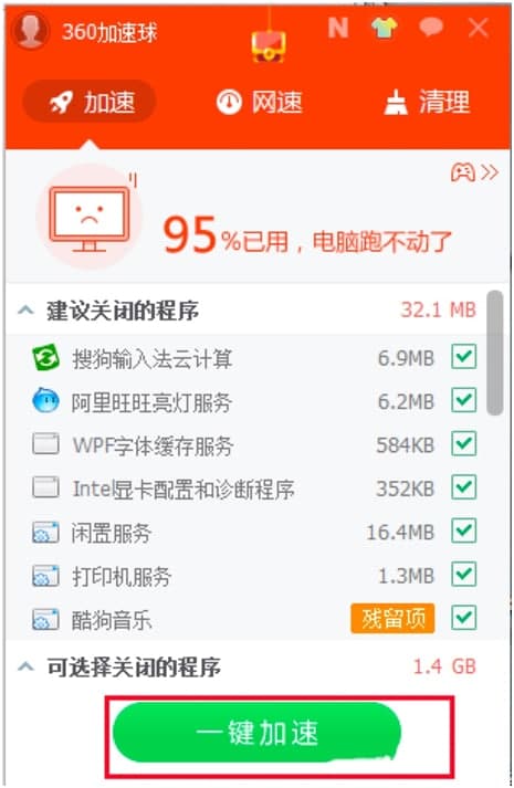 360ʹý̳360Ԕ(x)(yu)ɽB