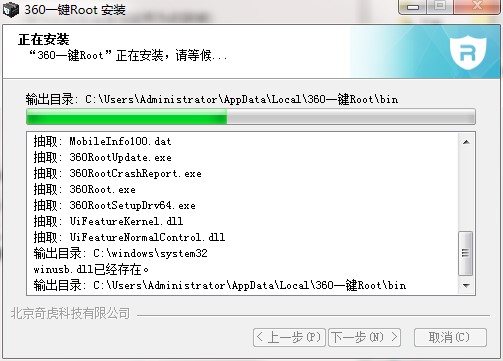 360һIrootdb׿root