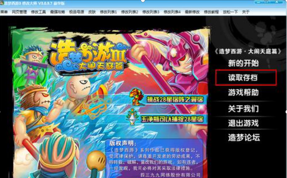 43993޸ʹ÷