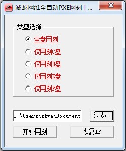 W(wng)̹ߣȫԄPXEW(wng)̹ߣʹý̳